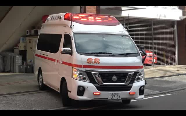 【声控福利】日本救护车6099消防车的紧60急走行集 (45)
