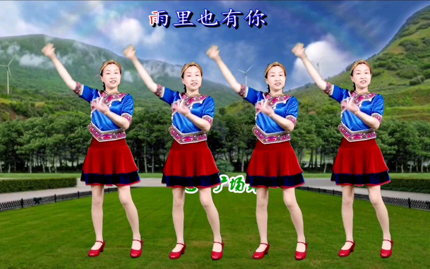 广场舞《谷谷呱情歌》欢快动听,简单好看,附分解教学_哔哩哔哩 (゜-゜