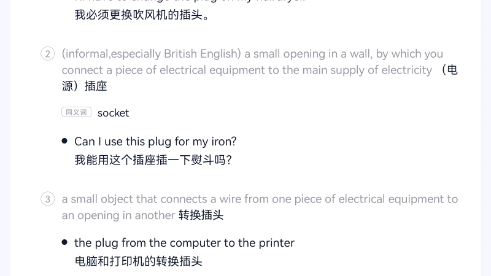 [图]plug