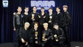 【SEVENTEEN】2024MAMA 红毯+获奖/大赏+表演 （中字）