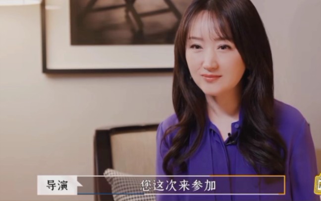 《你好星朋友》杨钰莹采访视频哔哩哔哩bilibili