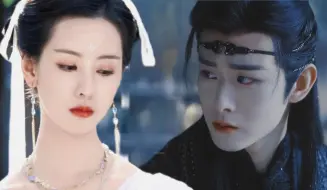 Download Video: 【叶冰裳（天欢）×宫远徵】：女朋友飞升后，我有了大靠山