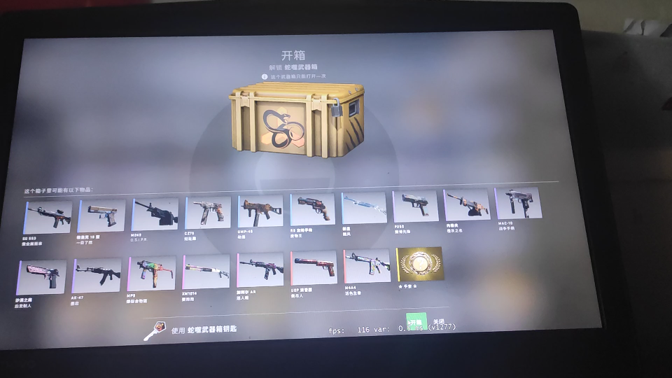 csgo新箱子掉落开箱_哔哩哔哩bilibili_反恐精英