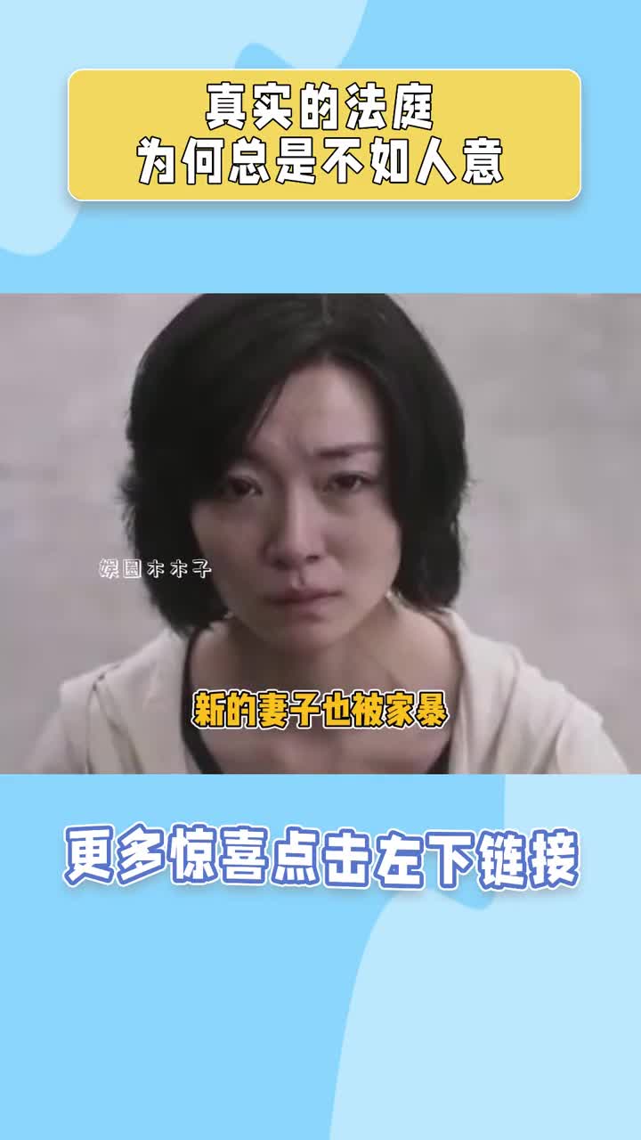 为什么法律的审判,总是与道德相违背?#刑法 #法律 #刑法学讲义 #罗翔哔哩哔哩bilibili