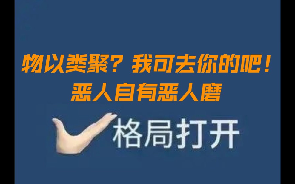 [图]我说同学，我们是异父异母的亲兄弟啊，你怎么舍得迫害我呢？实习第一课是被同学“暴打”这不是故意的吗？