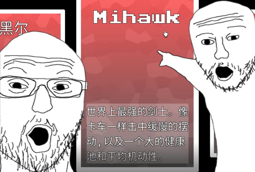 [Roblox IA] Mihawk快乐图网络游戏热门视频