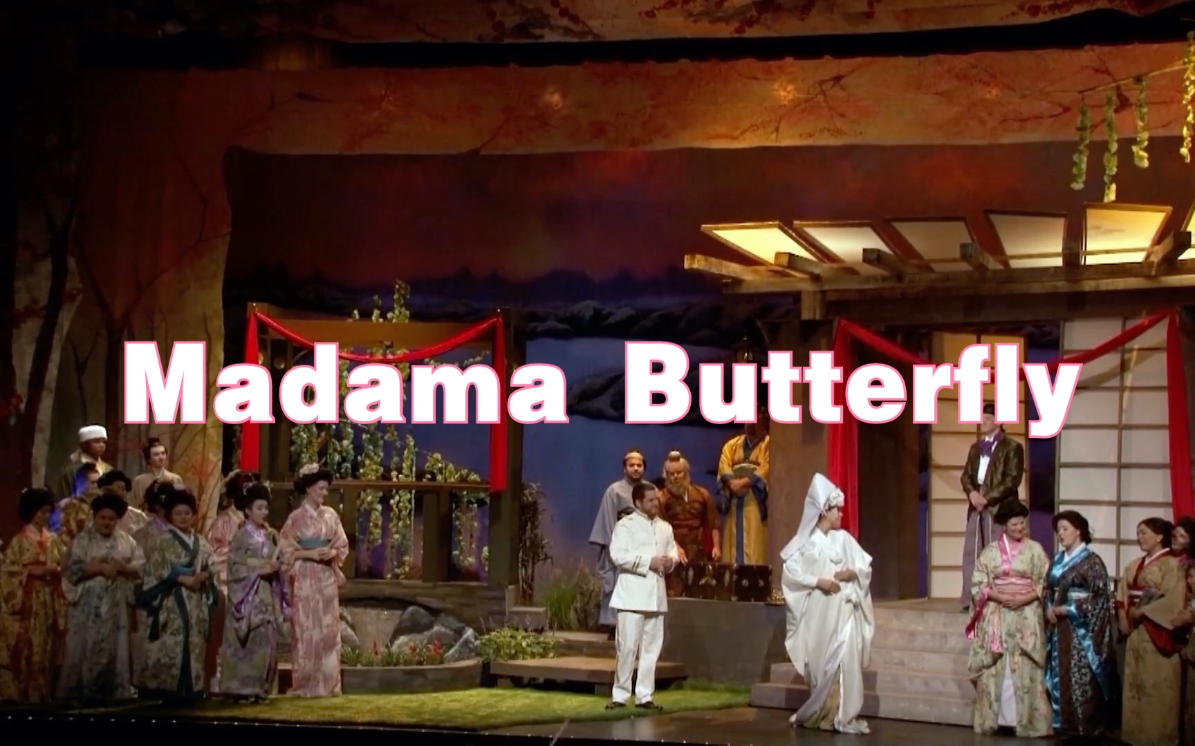 蝴蝶夫人 | madama butterfly 2018 维罗海滩歌剧