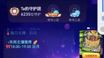 瑾瑜0514哔哩哔哩bilibili