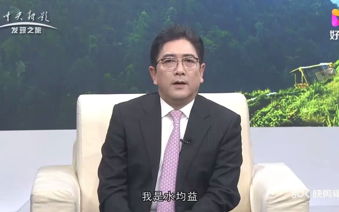 CCTV 对话品牌栏目 主持人 水均益 永兴轴承哔哩哔哩bilibili