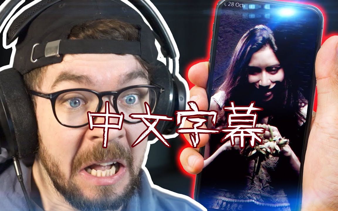 [图]【Jacksepticeye中字】绝对不能挪开视线！_Simulacra2 #3