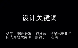 下载视频: 【根据关键词作画】对不起，我不会画画，对不起脏了您的眼睛