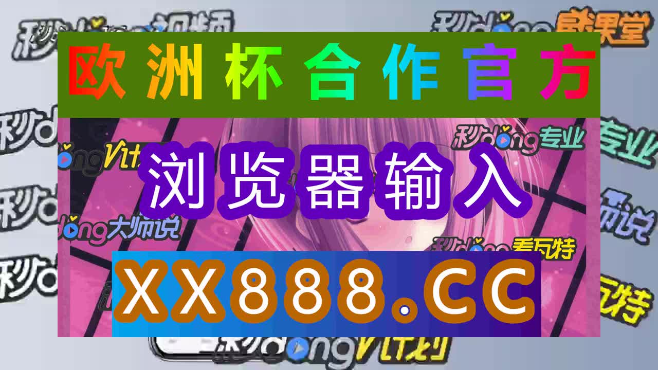 闯关计划-秒速飞艇精准计划(哔哩哔哩)761期