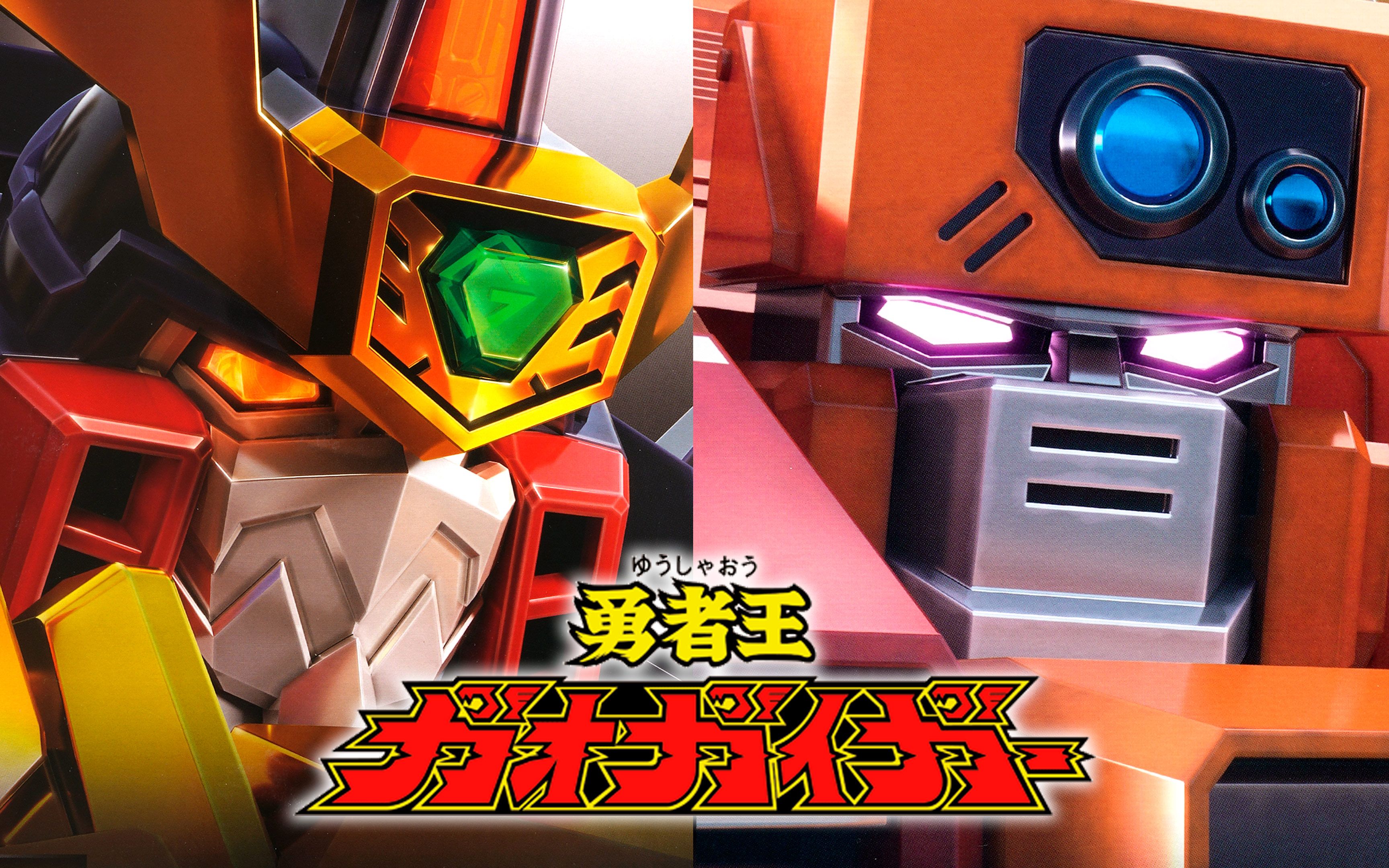 【轻展示】RG 勇者王GAOGAIGAR & 黄金玛格 包装 板件 说明书哔哩哔哩bilibili