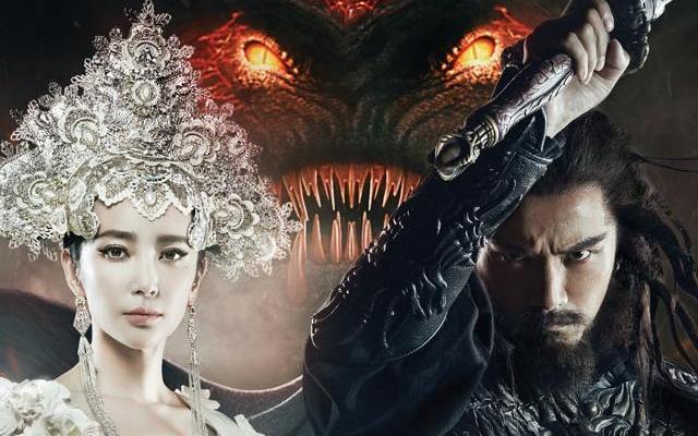 钟馗伏魔:雪妖魔灵(2015)