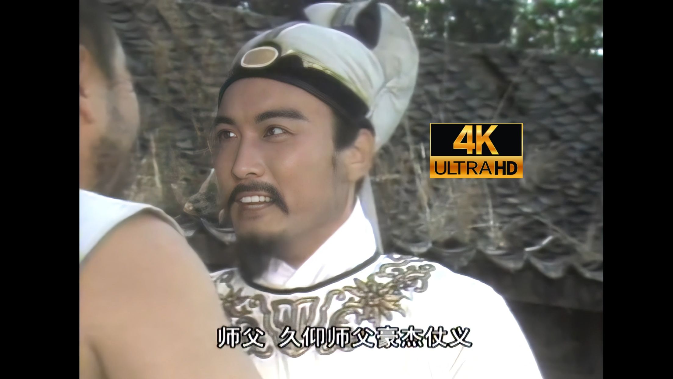 83山东版水浒传-林教头祸起东岳庙01【4k修复】