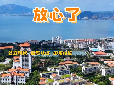 厦门大学国际本科哔哩哔哩bilibili