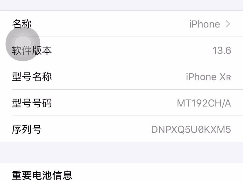 479的iphoneXR哔哩哔哩bilibili