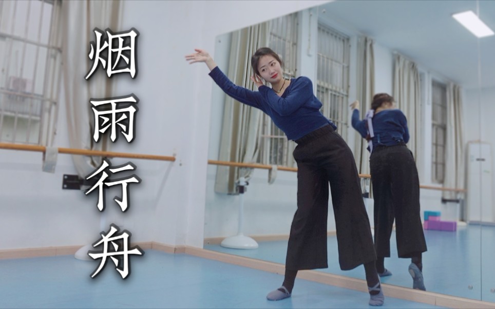 活动作品儡儿烟雨行舟一绵江风微拂素罗衫