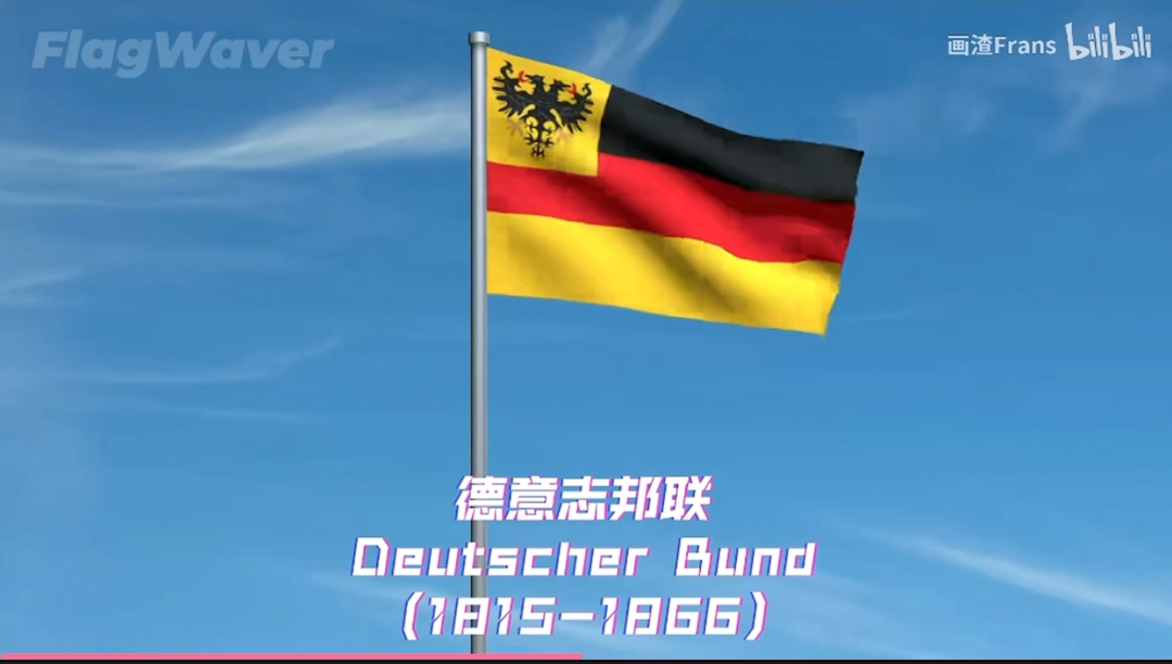 德国所有历史朝代