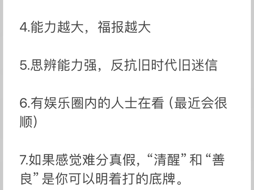 【明光传讯】谢谢你一路走来选择善良和理智,辛苦了哔哩哔哩bilibili