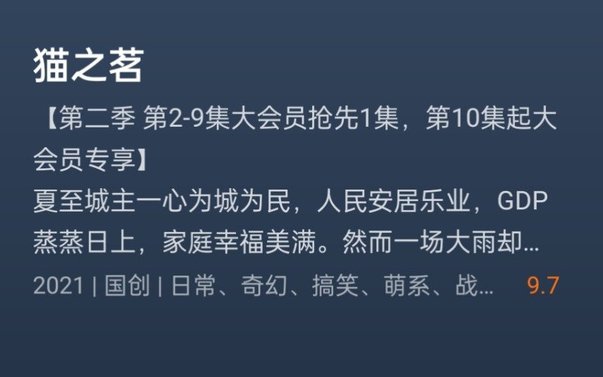 【猫之茗第二季】一年之约我们来兑现啦,4月8日11点不见不散哔哩哔哩bilibili