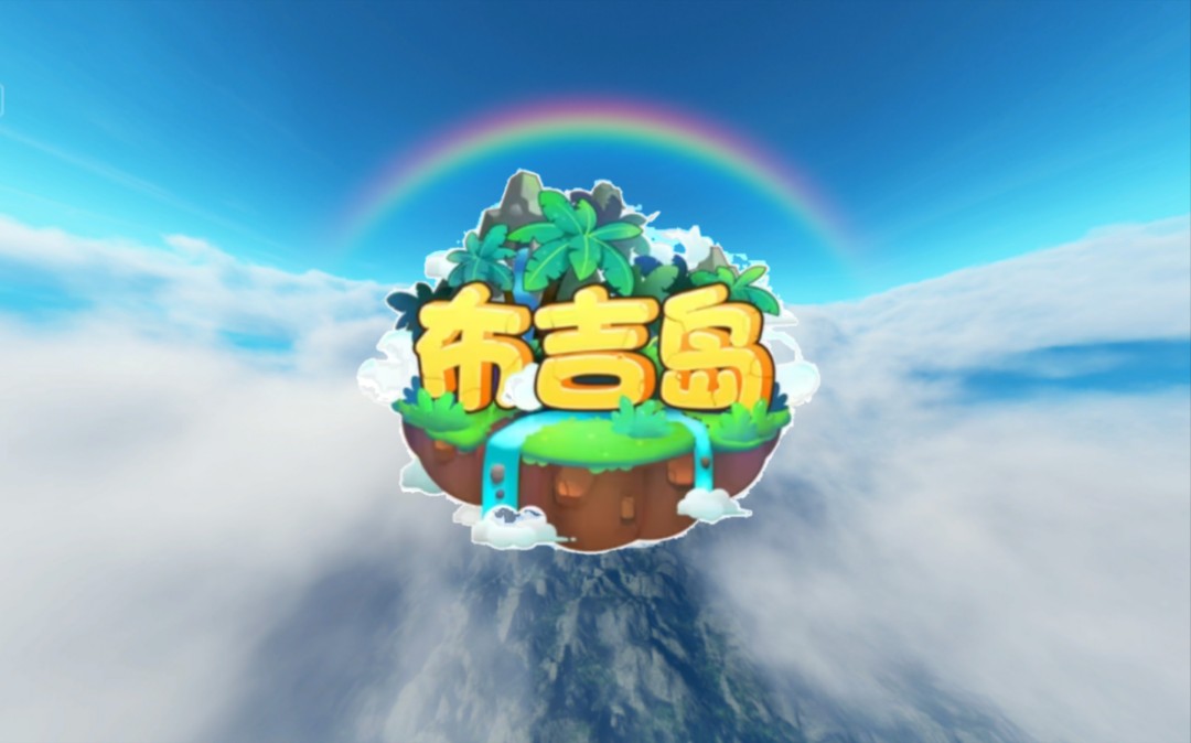 布吉岛:从四指换到五指了,多了一个速切大拇指?