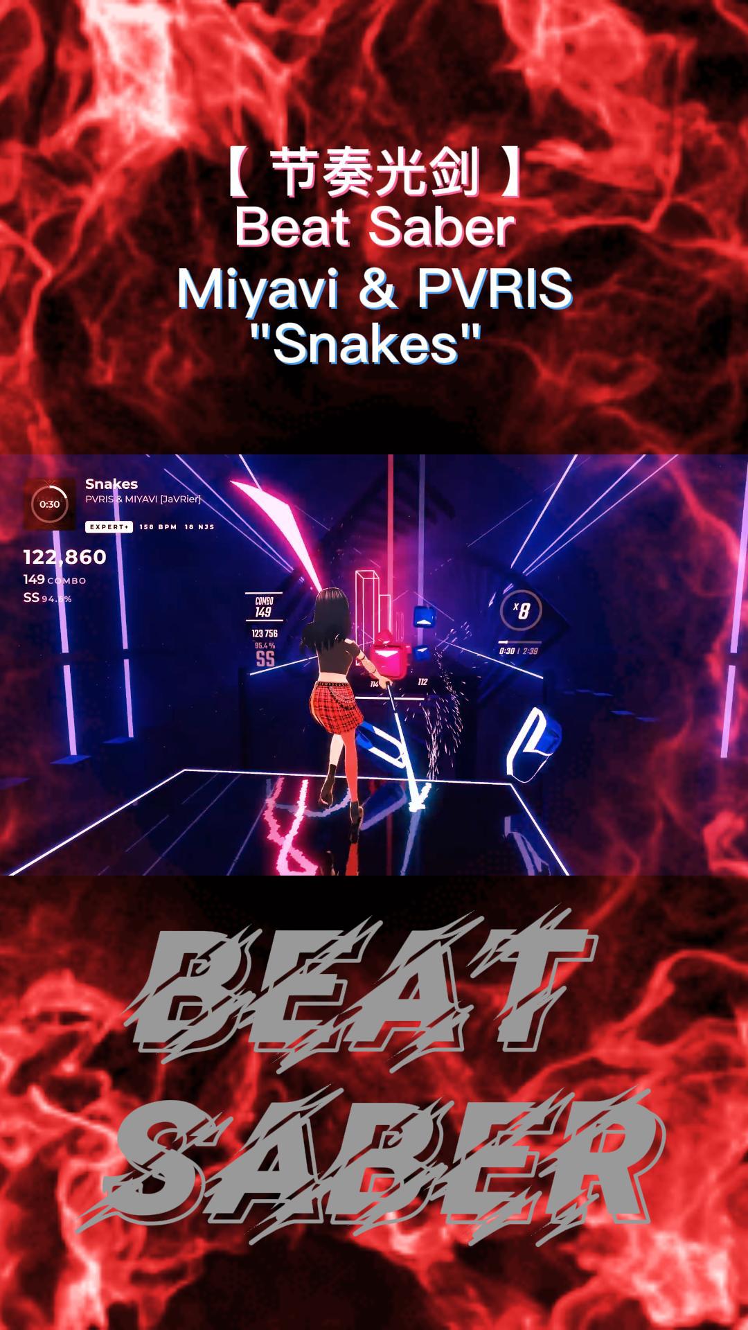 vr游戏节奏光剑