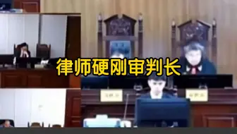 律师硬刚审判长，律师神问：照片怎鉴DNA 二审绝杀，硬捞回来了