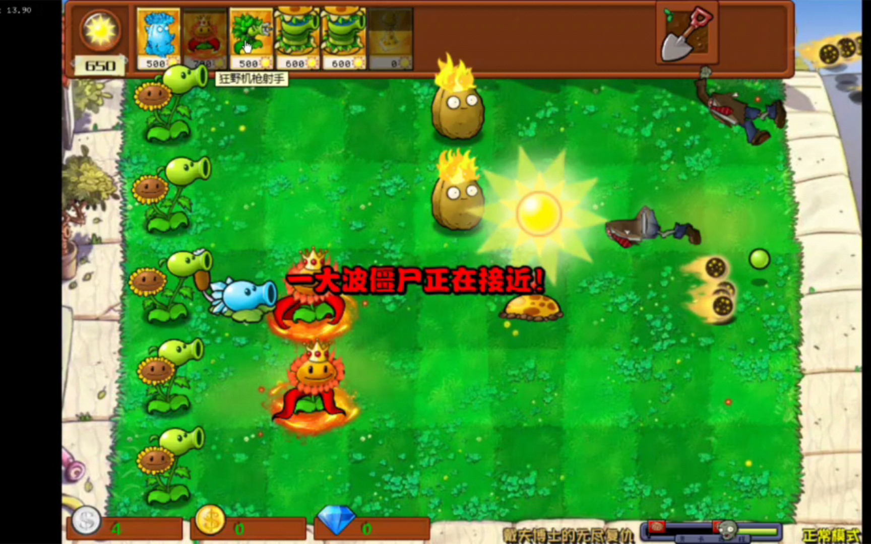 PVZ杂交版手机下载教程(两种方法,推荐第二种)哔哩哔哩bilibili