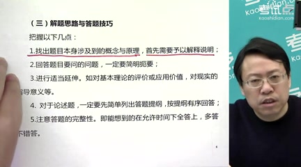 [图]2023年考研资料 本科复习 姜波克《国际金融新编》考研冲刺串讲及模拟四套卷