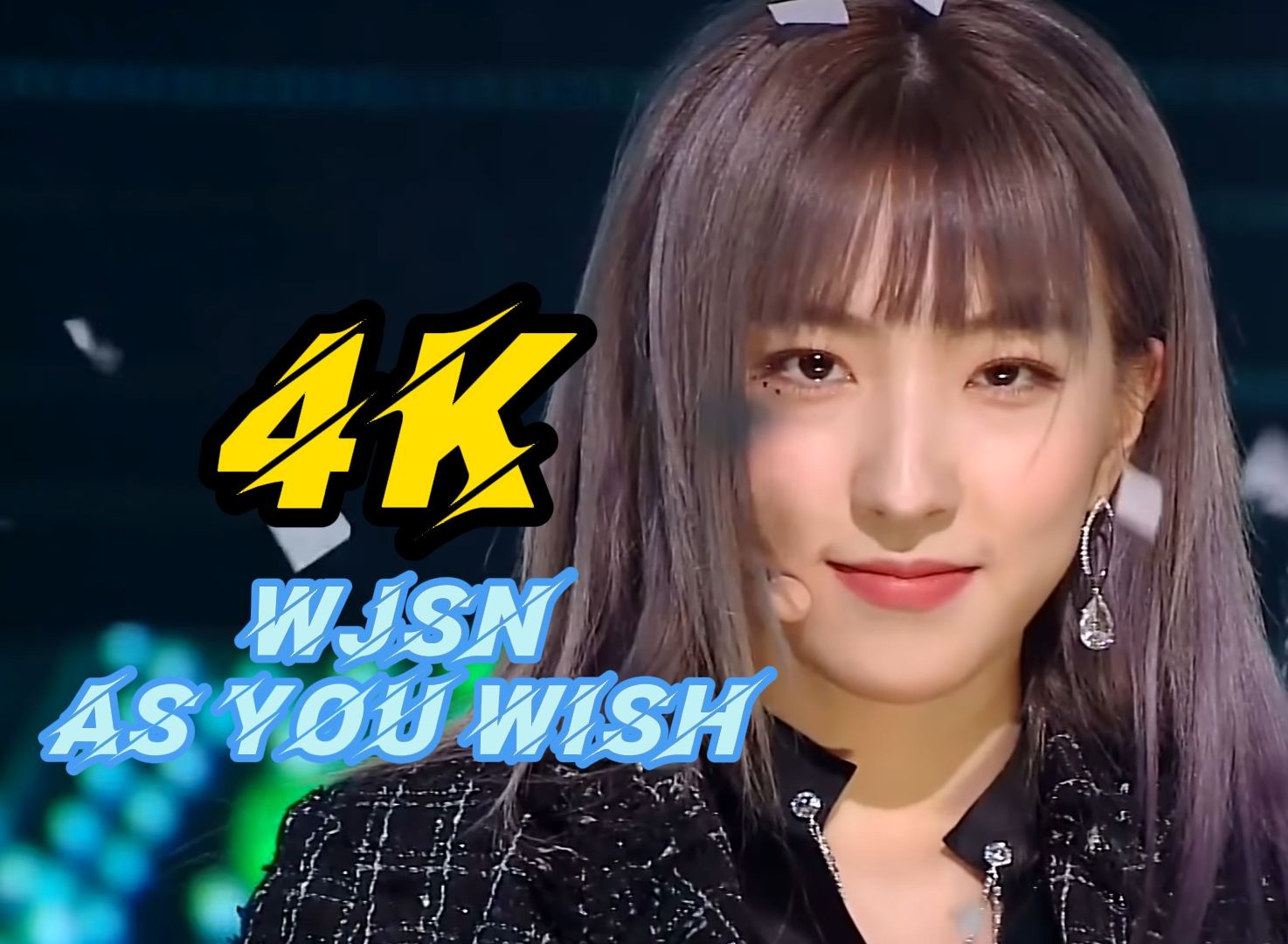 [图]【4K60帧】WJSN - As You Wish 混剪 字幕中文