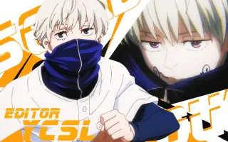 咒术回战狗卷 搜索结果 哔哩哔哩 Bilibili 咒术回战狗卷 搜索结果 哔哩哔哩 Bilibili