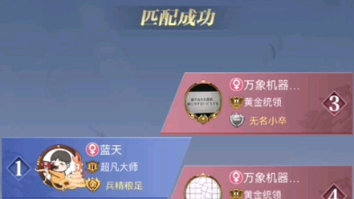 [图]【英雄杀】伐无道 霍去病&卫青 太难打了