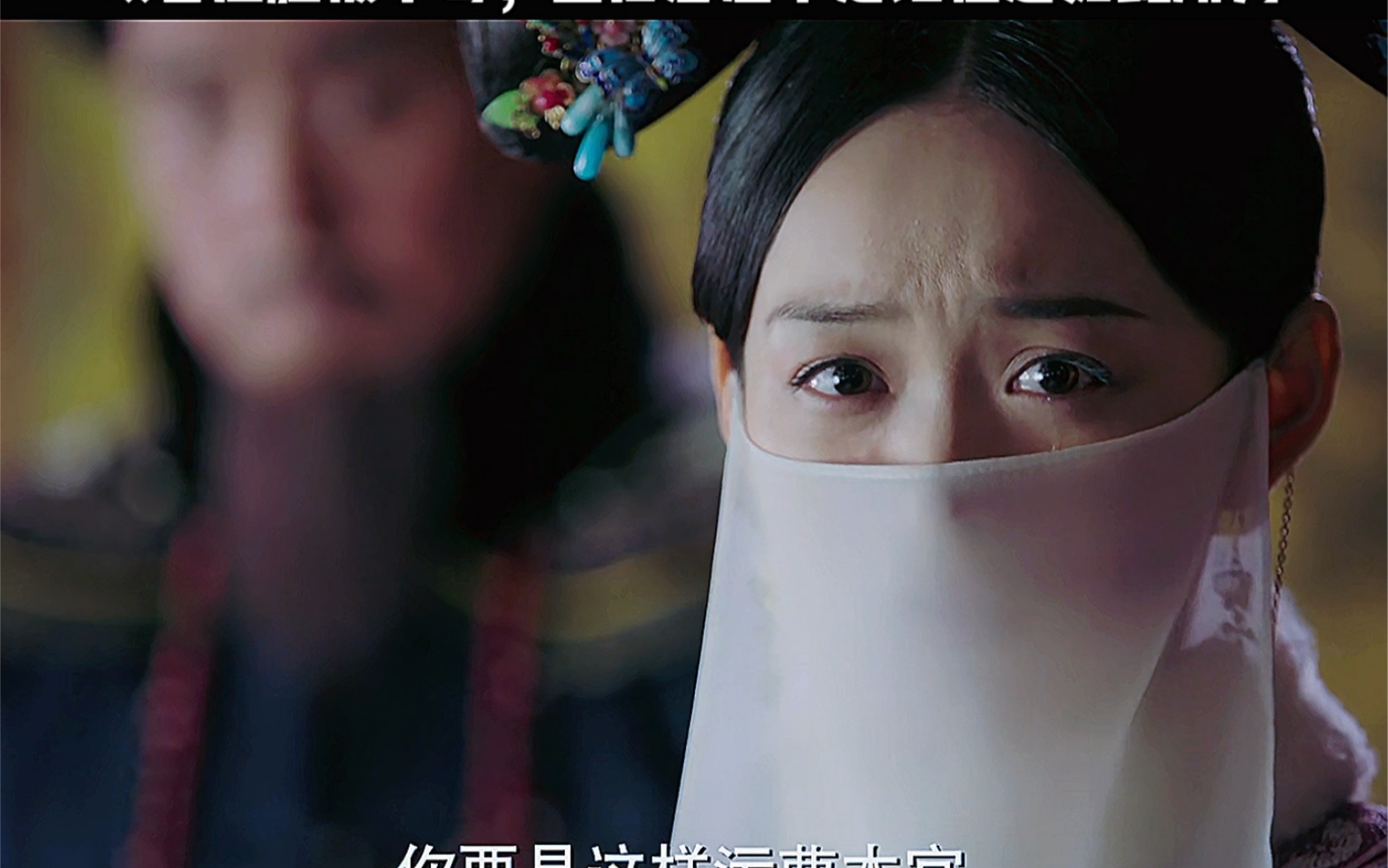 玫答应脸被下毒,皇后着急审问如懿-永远做张真源的歌迷-如懿传-哔哩