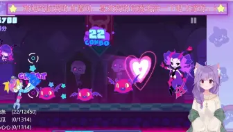 (muse dash)这才是真正的吓你一大跳！