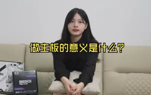 Download Video: 聊一聊大家比较感兴趣的话题