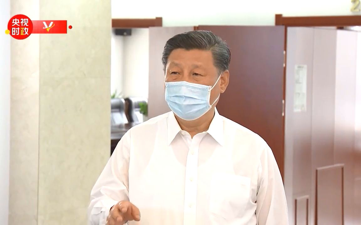 【独家视频】习近平在长春考察调研哔哩哔哩bilibili