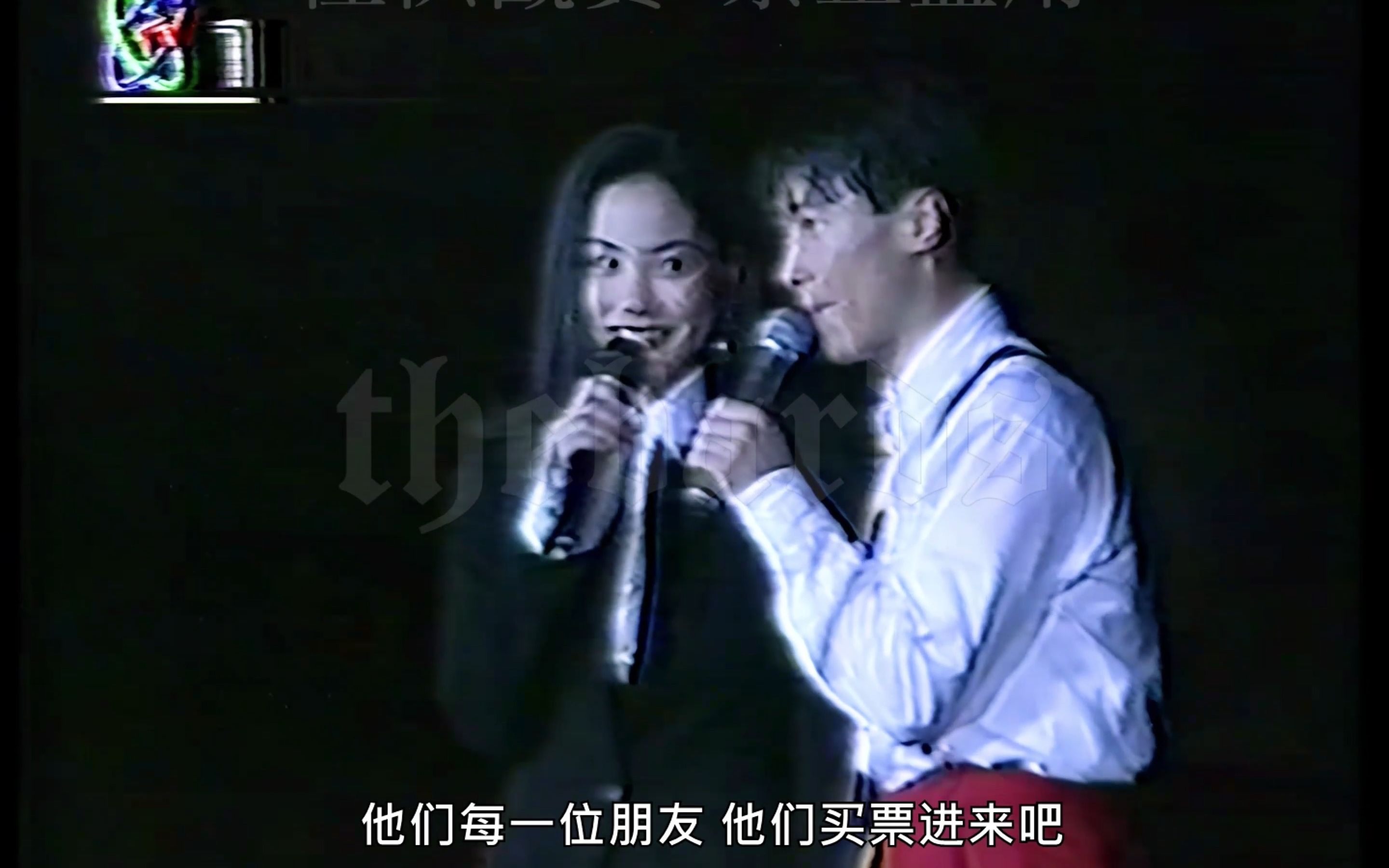 【全网首发】黎明 1992 北京演唱会 嘉宾王菲合唱《明明白白我的心》哔哩哔哩bilibili