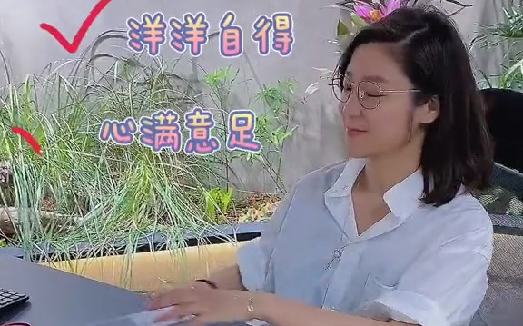 [图]生活要有仪式感 姐姐说有些事心照不宣，但该有的仪式感得有，可咋不按套路出牌呢？