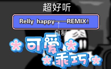 Relly happy′s remix