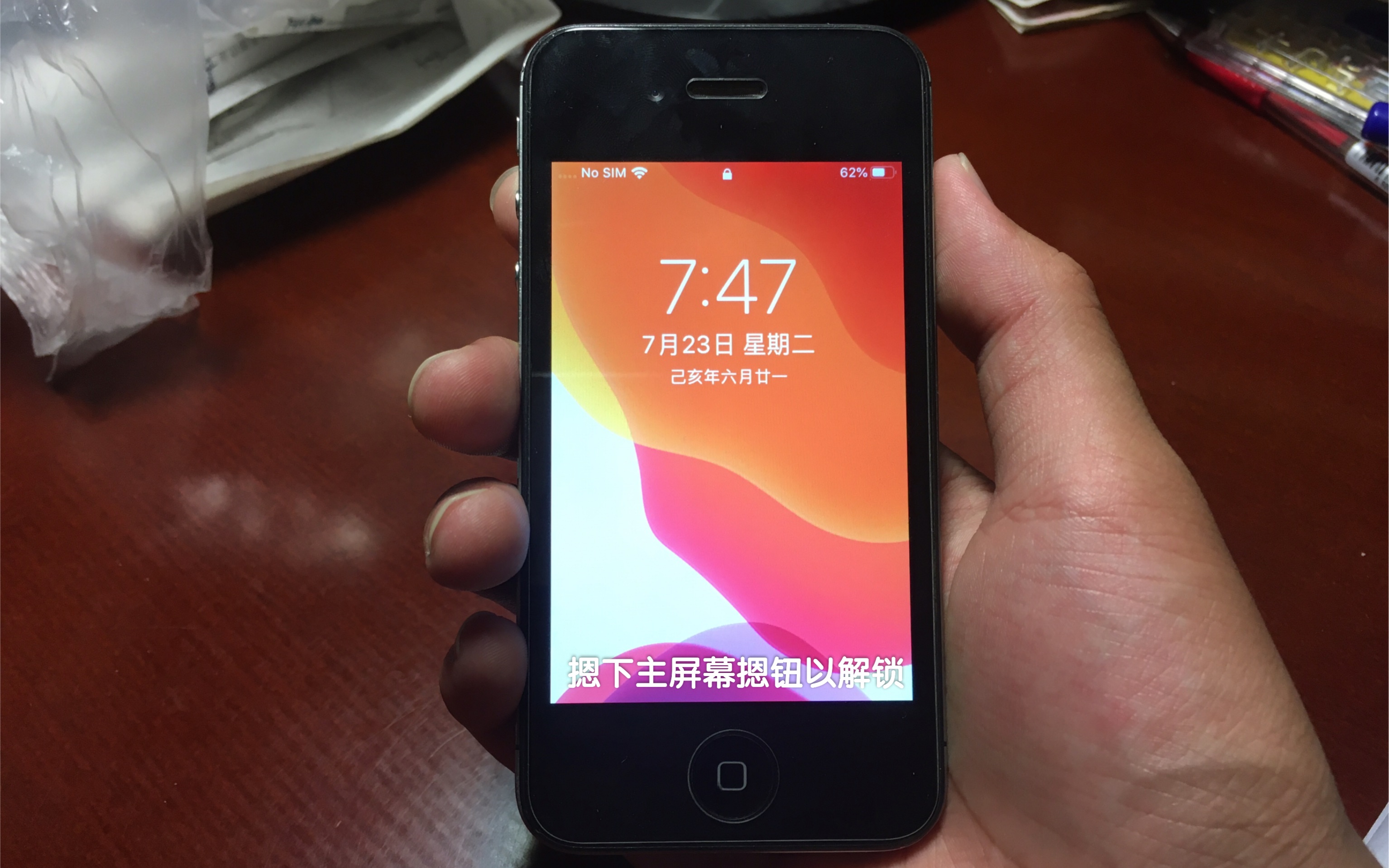 【2019新系统iPhone4s满血复活?!】苹果再次为4s/5推送系统更新!!!哔哩哔哩bilibili