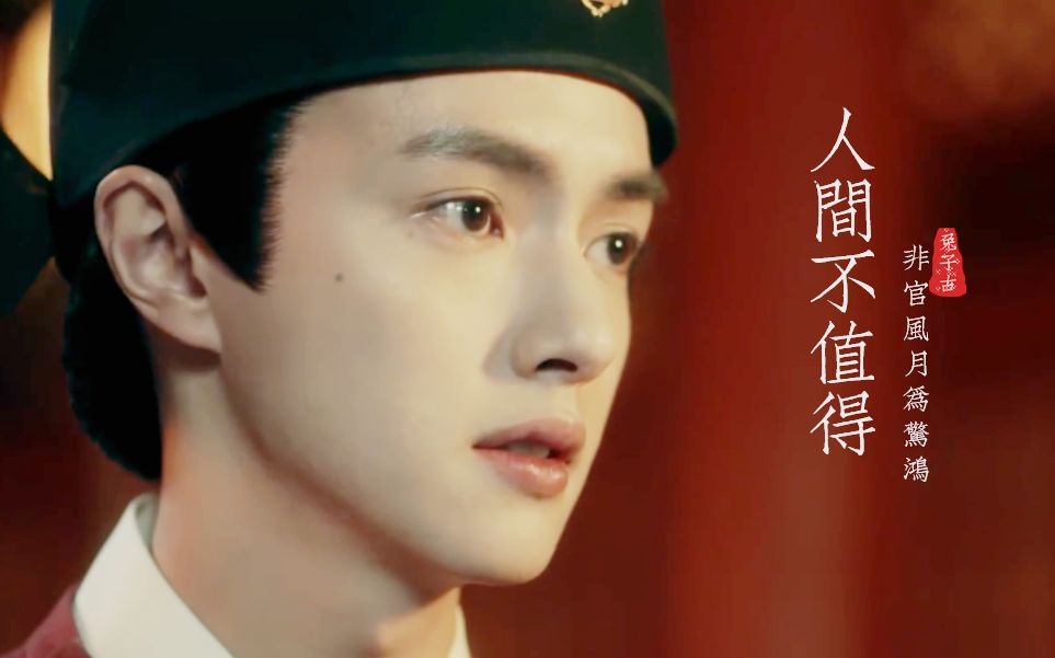 当人间小辣椒遇上他的克星#隋州×唐泛#粥饭西皮