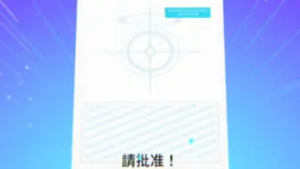 【碧蓝档案】极品伊织＋响