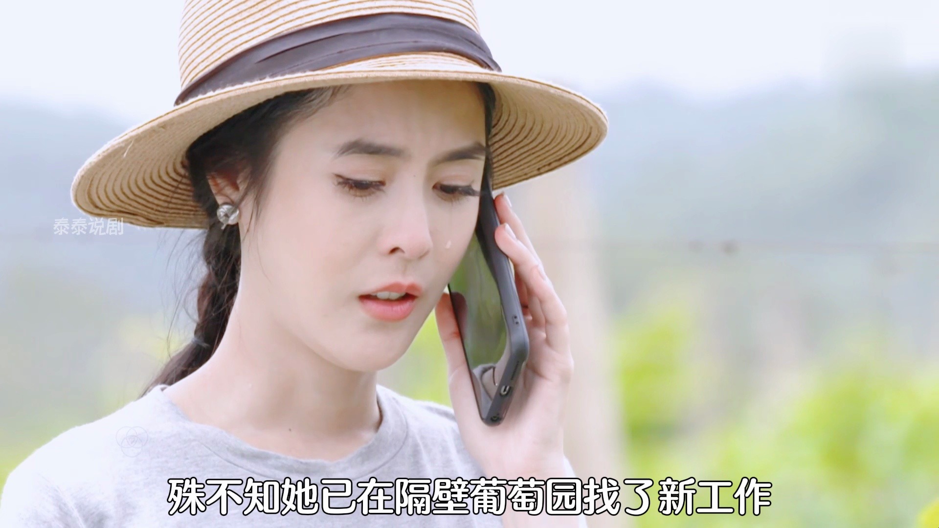花恋心机 第6集 花恋心机 大结局 帅气农场主坎坷追爱