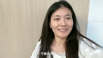 Download Video: 知道我27岁没有结婚的原因了，因为我有自己的兴趣爱好，喜欢拍照，认识了一个新朋友，今天一起吃饭。