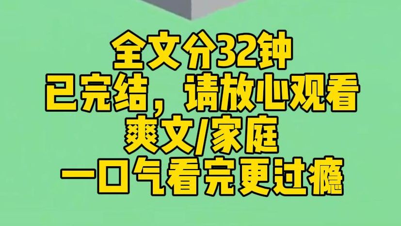 【完结文】老婆的亲戚们以为我只是个干安保的.过年聚餐,被我捧在手心的老婆竟被使唤侮辱.我一个电话,一万保安开着挖掘机前来,把你祖宗骨灰挖...