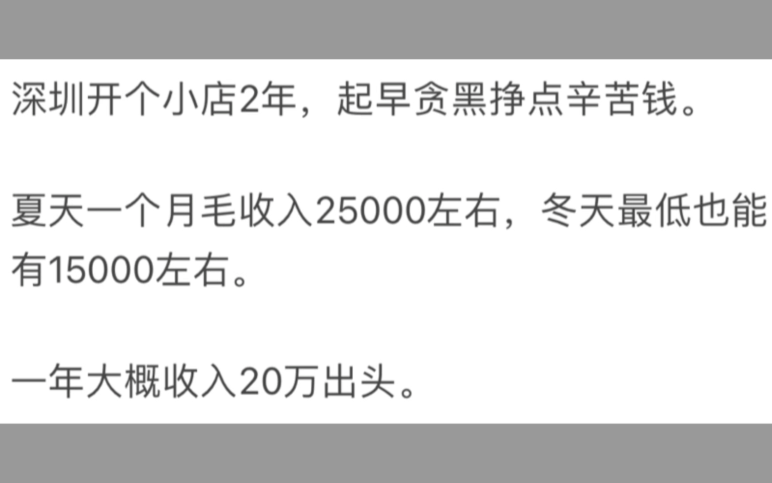 农民会不会出现返乡潮?哔哩哔哩bilibili