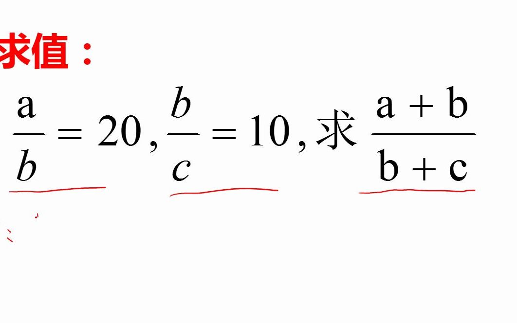 [图]初中数学竞赛：高手只需要10秒，你的极限是几秒？