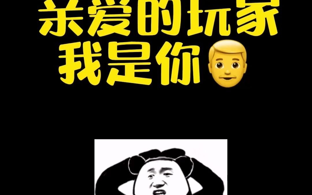 【宝可梦】游戏公司知道玩家的心声吗?知道吗?不知道吗?哔哩哔哩bilibili