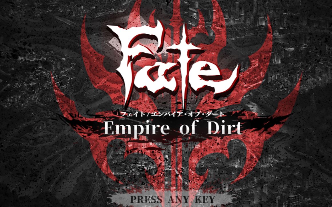 小游戏的正确玩法fateempireofdirt中文体验版第一章icefire录屏3